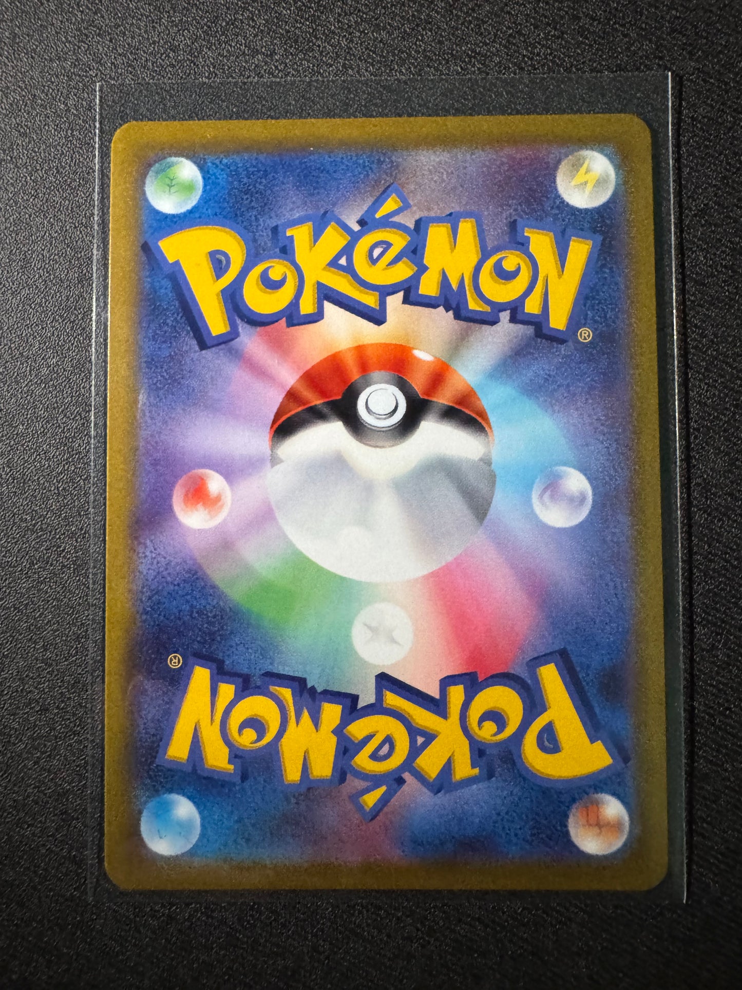 Pokémon TCG Miltank 199/172 Japanese VSTAR Universe Near Mint Holo Full Art