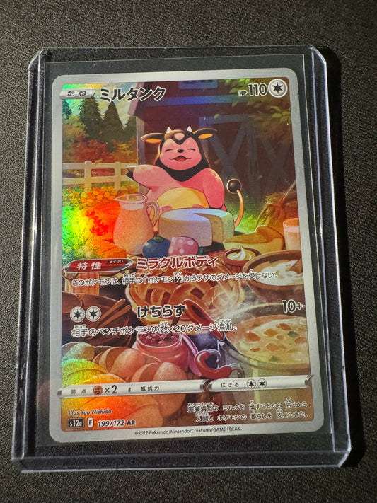 Pokémon TCG Miltank 199/172 Japanese VSTAR Universe Near Mint Holo Full Art