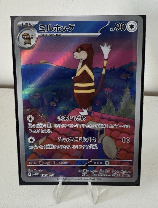 185223