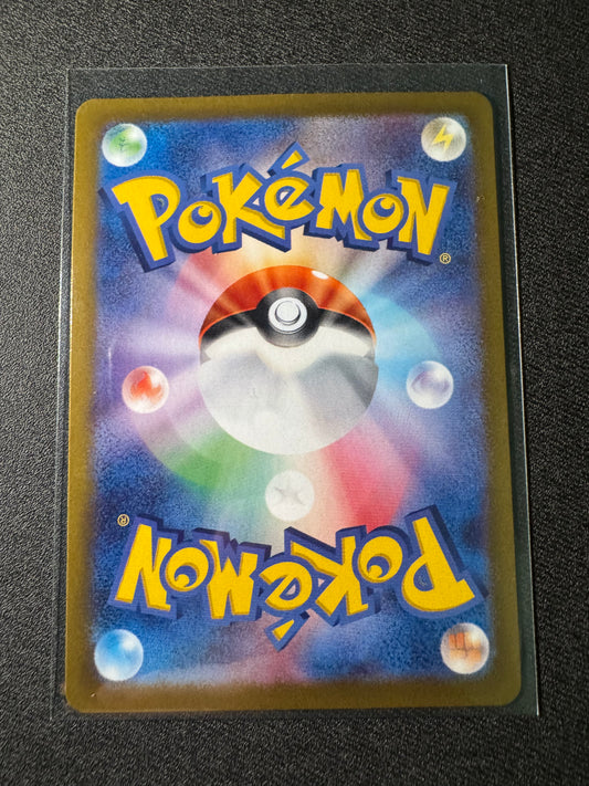 Pokémon TCG Furret 110/100 Japanese Battle Partners Full Art Near Mint Condition