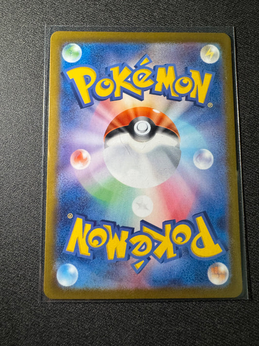 Pokémon TCG Mewtwo 183/165 Illustration Rare Japanese Edition 151 Near Mint